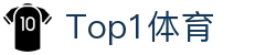 Top1体育 - top1体育登录入口 - 《平台注册登录》